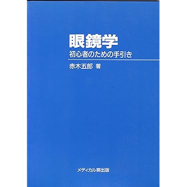 Amazon.co.jp 売れ筋ランキング: undefined の中で最も人気のある商品です